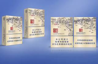 黄盒金陵十二钗细烟多少钱今日归总，本次探究黄盒金陵十二钗细烟价格