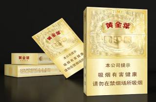 黄盒金陵十二钗细烟多少钱今日归总，本次探究黄盒金陵十二钗细烟价格
