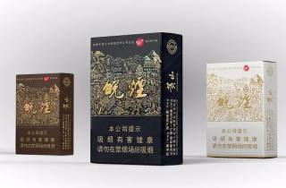 直供蓝牡丹中支烟多少钱一盒2025归类，权威解读蓝牡丹中支烟价格