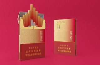 云南红塔华叶香烟多少钱一条本月精选，专业解读云南香烟价格