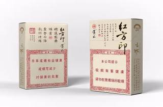 十五元什么烟今日探索，今日解析十五元一包烟