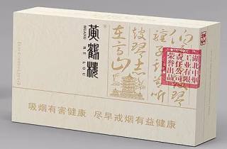 钻石牌最贵的烟有哪些本月推荐，隆重梳理钻石最贵烟系列