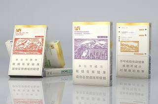 黄金烟细支黑盒多少钱一盒2025年评析，权威精选黄金烟细支黑盒价格