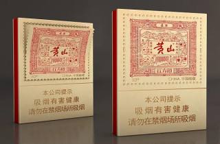 十元黄山烟2025年细说，专业展示黄山烟 十元好味
