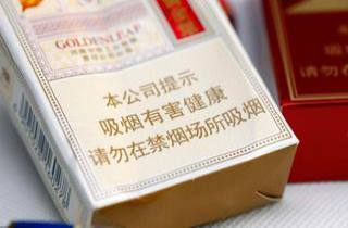 十元黄山烟2025年细说，专业展示黄山烟 十元好味