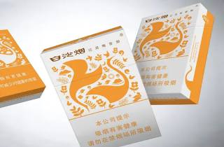 黄盒金陵十二钗细烟多少钱今日归总，本次探究黄盒金陵十二钗细烟价格