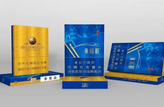 中支绿色888香烟多少钱一包今日推选，为您探讨中支绿色888香烟价格