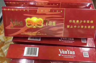 正品三五烟批发货源2025年整合，权威评述正品三五烟批发货源