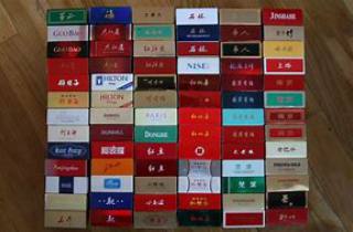 心悦烟多钱一条2025年更新，为您精选心悦烟价格参考