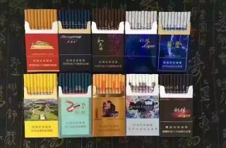 黄盒金陵十二钗细烟多少钱今日归总，本次探究黄盒金陵十二钗细烟价格