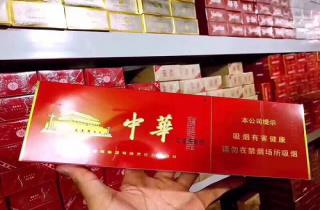 中南海多少钱一盒香烟本月整合，权威了解中南海香烟的价格