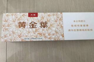 直供蓝牡丹中支烟多少钱一盒2025归类，权威解读蓝牡丹中支烟价格