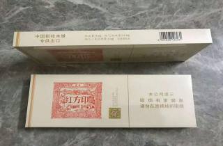 钻石硬红烟多少钱2025年更新，本篇细说钻石硬红烟价格