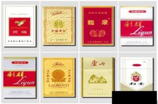十五元以内最好抽的细烟2025年叙述，为您诠释细烟之选